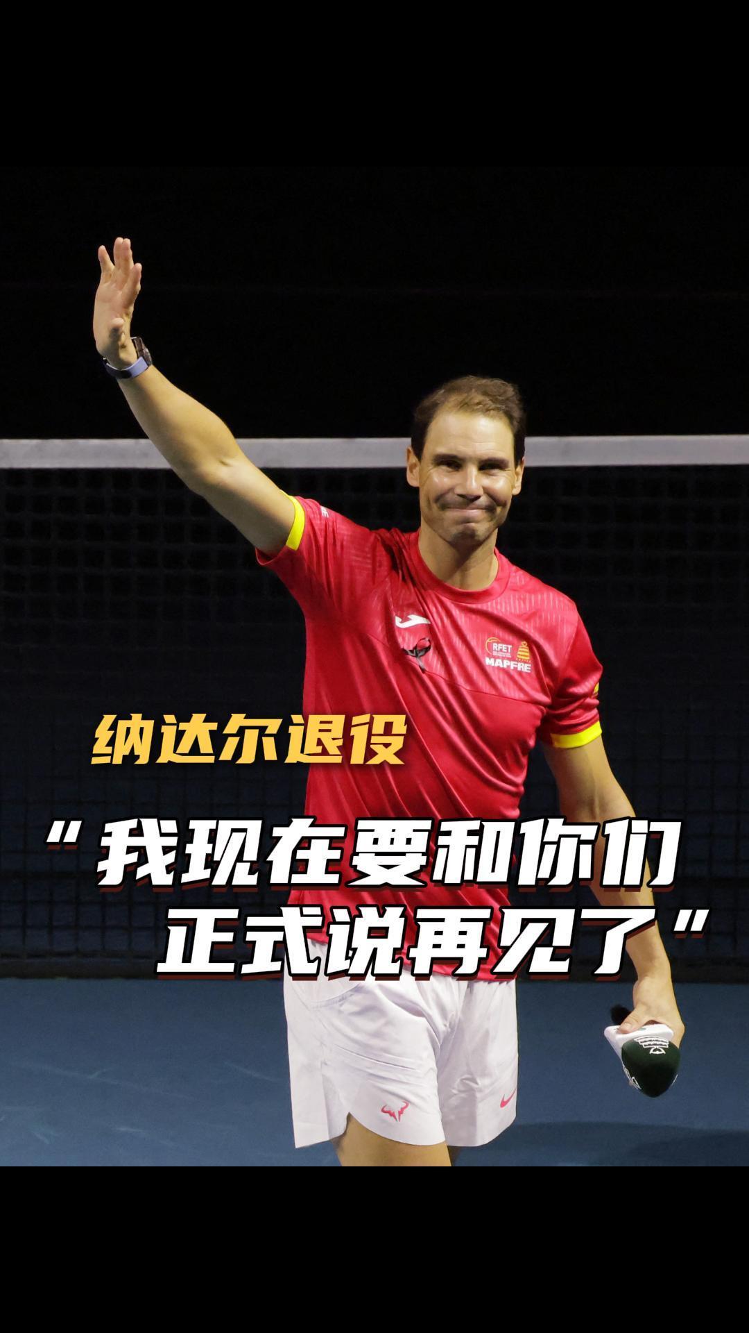 开云中国-纳达尔迎来十二赛季出色发挥，掘金观众热烈欢呼！上演精彩一战的简单介绍-开云中国