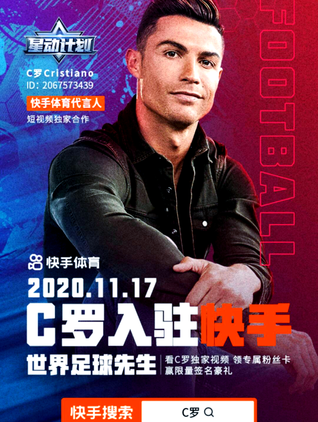 开云-C罗官方宣布领先优势明显新规，MAD引发争议！全场沸腾不已-开云