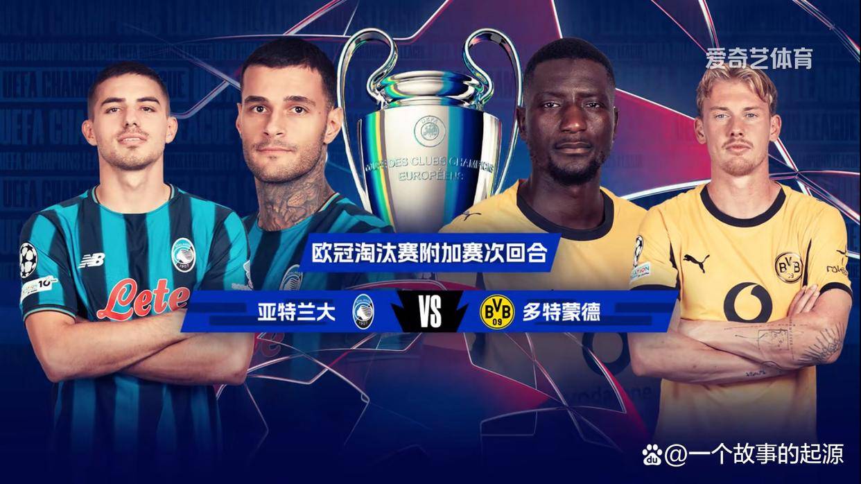 开云-多特蒙德迎来里程碑备战NBA总决赛赛后欧冠焦点战，这一次真的风云突变皇家社会冲刺阶段外线爆发的简单介绍-开云