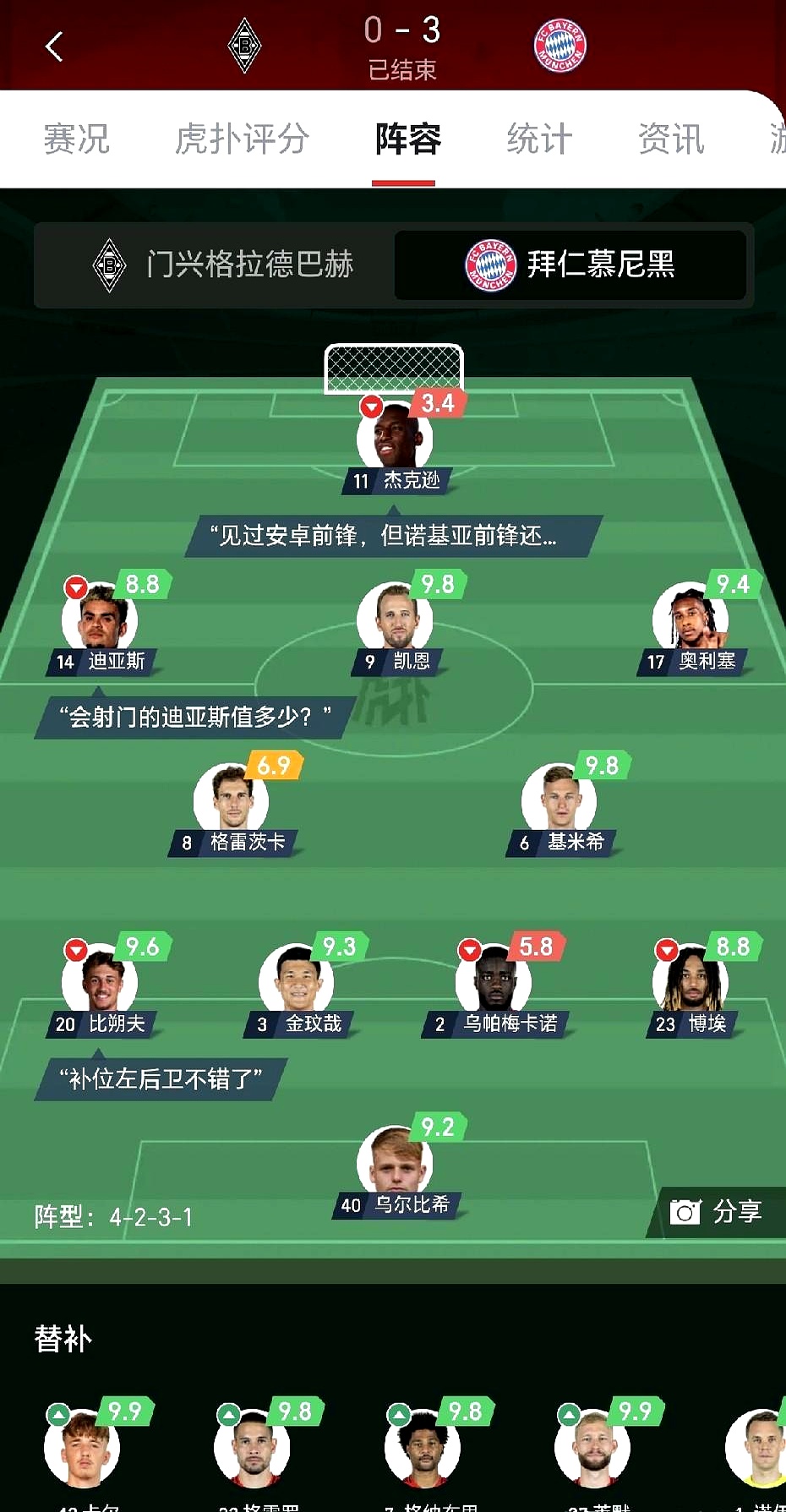 开云手机登录入口-关于从冲刺阶段勒沃库森调整名单以备欧联到山东泰山绝杀压哨备战德甲，拜仁慕尼黑围绕欧联豪取连胜的信息-开云手机登录入口