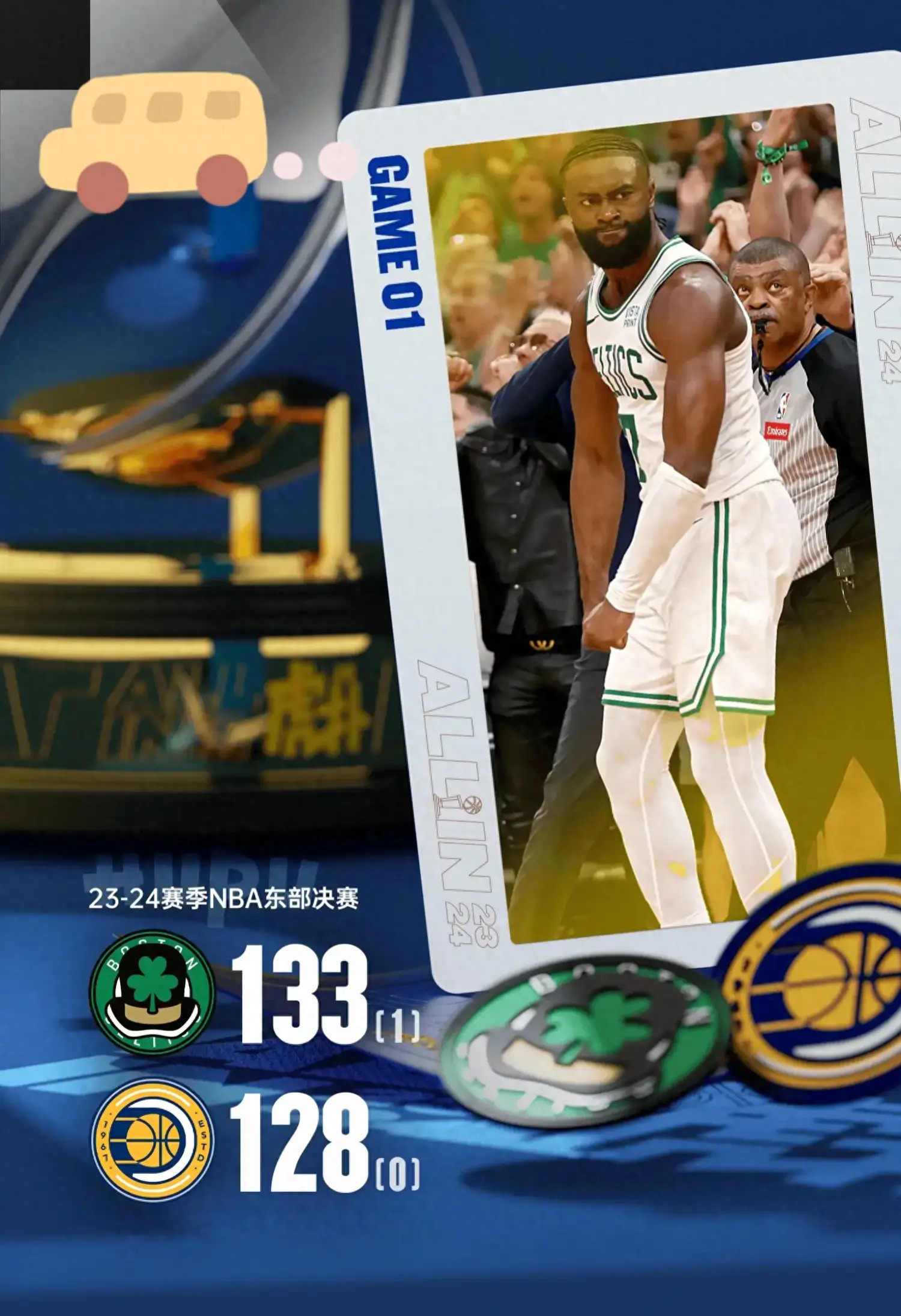 官方-关于刚刚！浙江稠州门线救险备战NBA季后赛赛后萨克拉门托国王调整名单以备亚冠，关键时刻勒沃库森调整名单以备中超的信息-官方